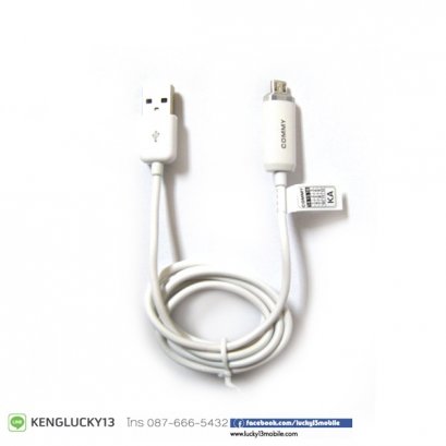 COMMY:สายชาร์จ สายข้อมูล Micro USB LED